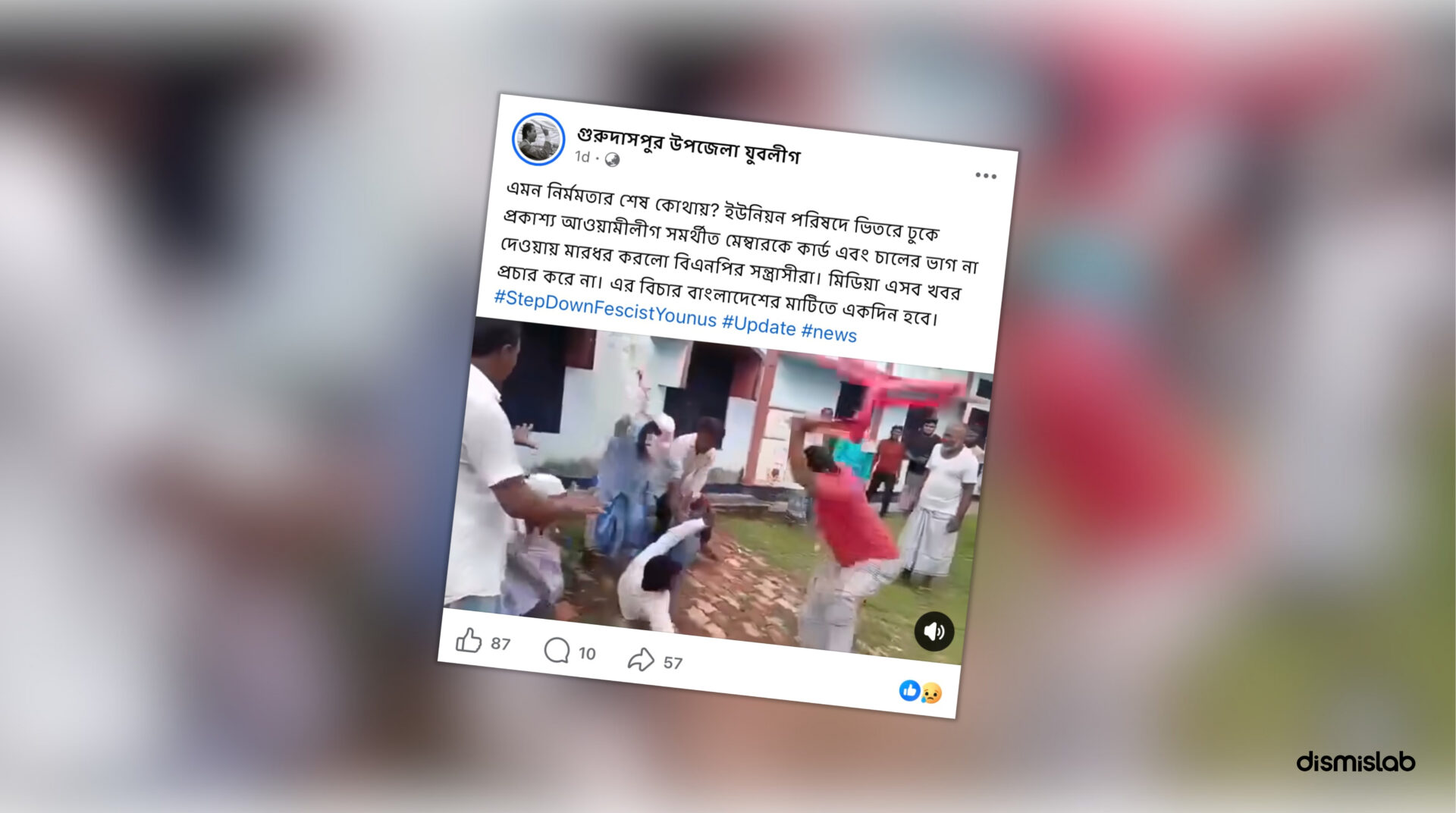 Fact-check: Video falsely claimed to show BNP activists attacking an Awami League member in Bangladesh actually shows a violent clash at a village panchayat meeting in Doboka, Assam, India