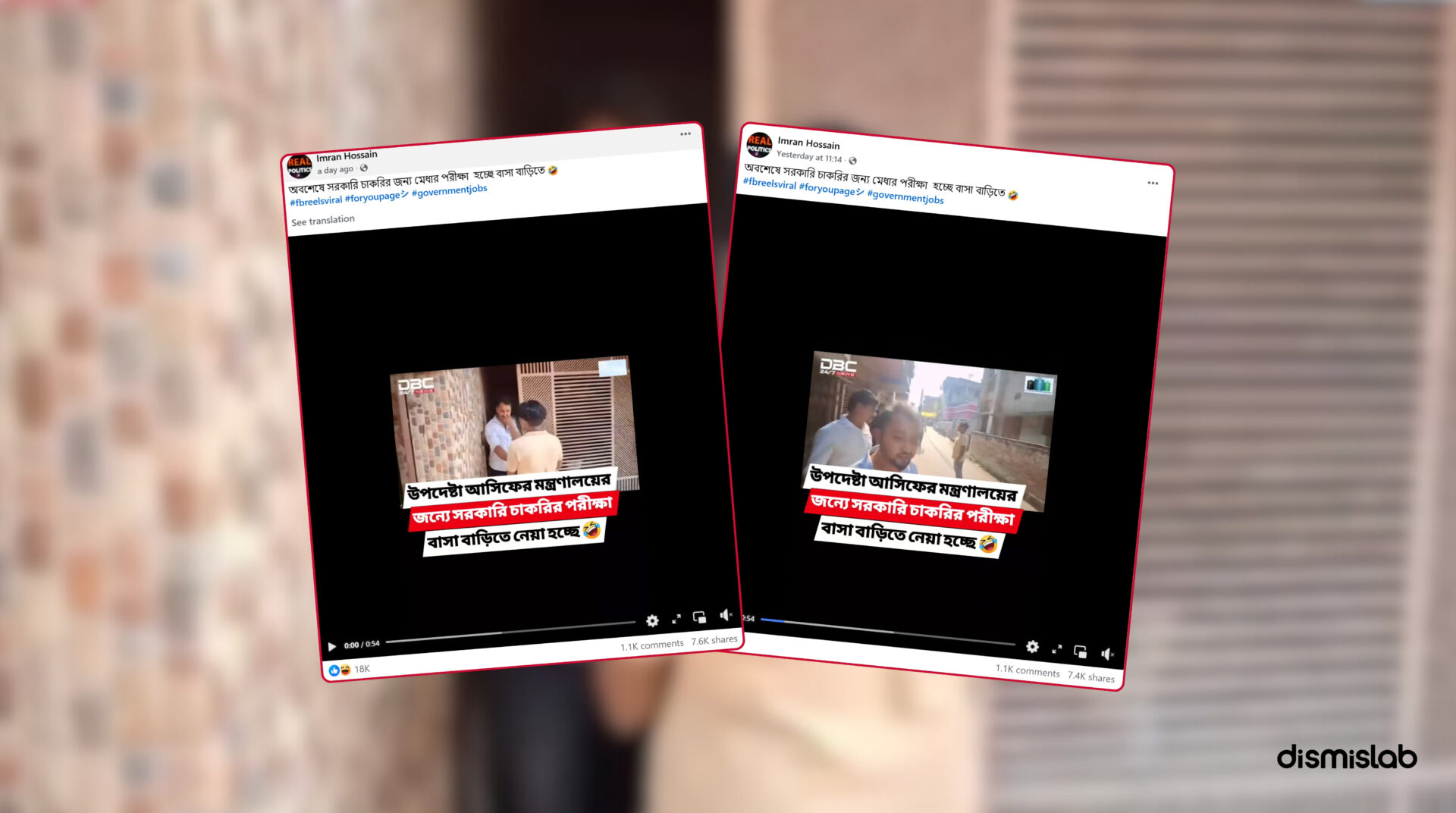 Fact-check: Viral video falsely claims government job tests under Advisor Asif Mahmud’s ministry were held at a private home, while the footage actually shows a Kushtia Civil Surgeon’s Office recruitment exam under the Health Ministry.