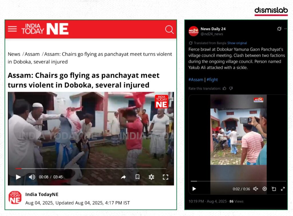 Fact-check: Video falsely claimed to show BNP activists attacking an Awami League member in Bangladesh actually shows a violent clash at a village panchayat meeting in Doboka, Assam, India