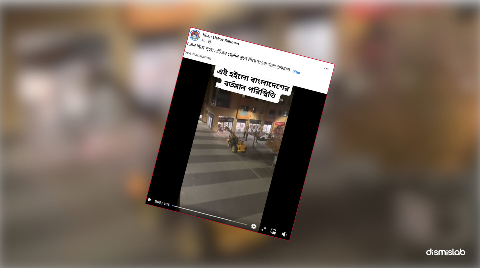 Fact-check: Viral video falsely claimed to show thieves stealing an ATM booth in Bangladesh with a crane, but the footage is actually from Milton Keynes, United Kingdom.