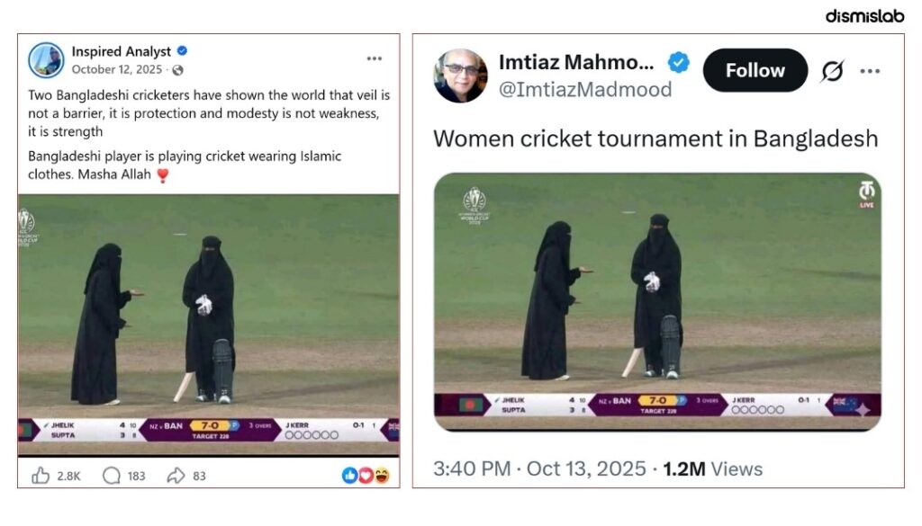 factcheck The photo of Bangladeshi women cricketers playing in burqas is fake
