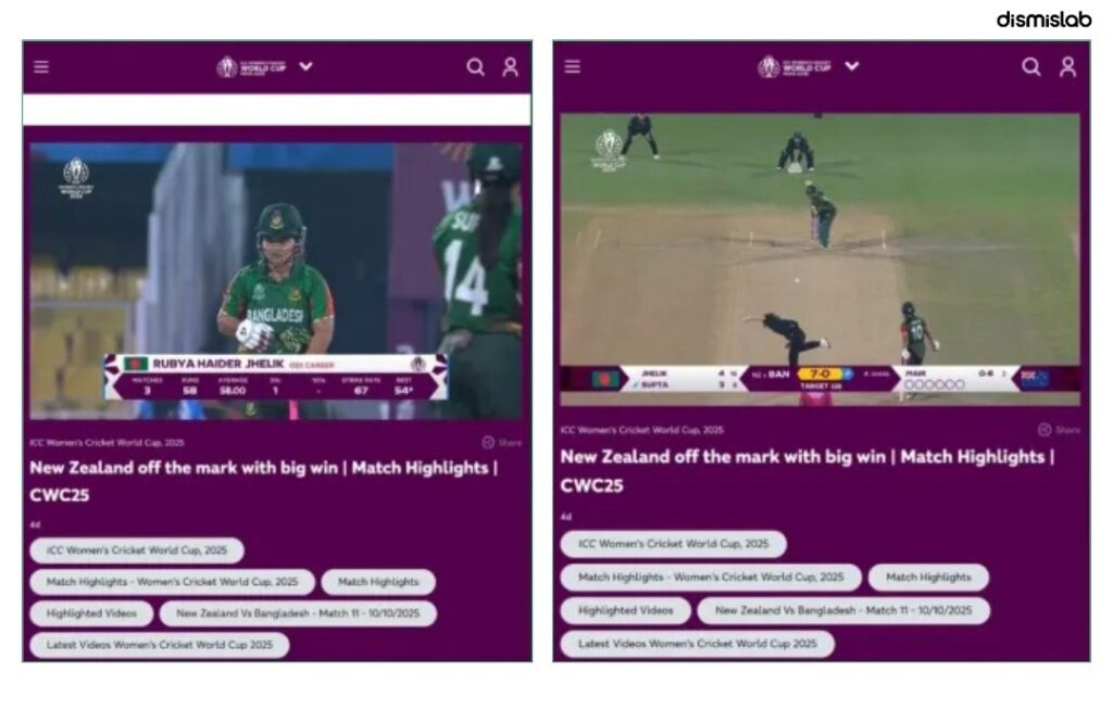 factcheck The photo of Bangladeshi women cricketers playing in burqas is fake