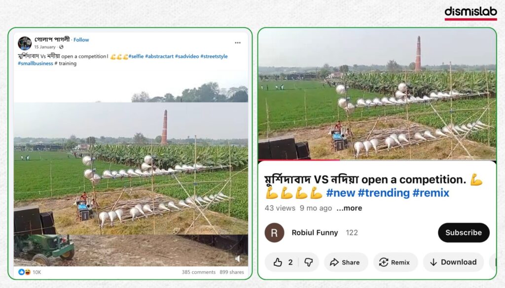 Fact-check: Old video from Murshidabad, India falsely shared as two groups in Brahmanbaria, Bangladesh using loudspeakers against each other after a local dispute