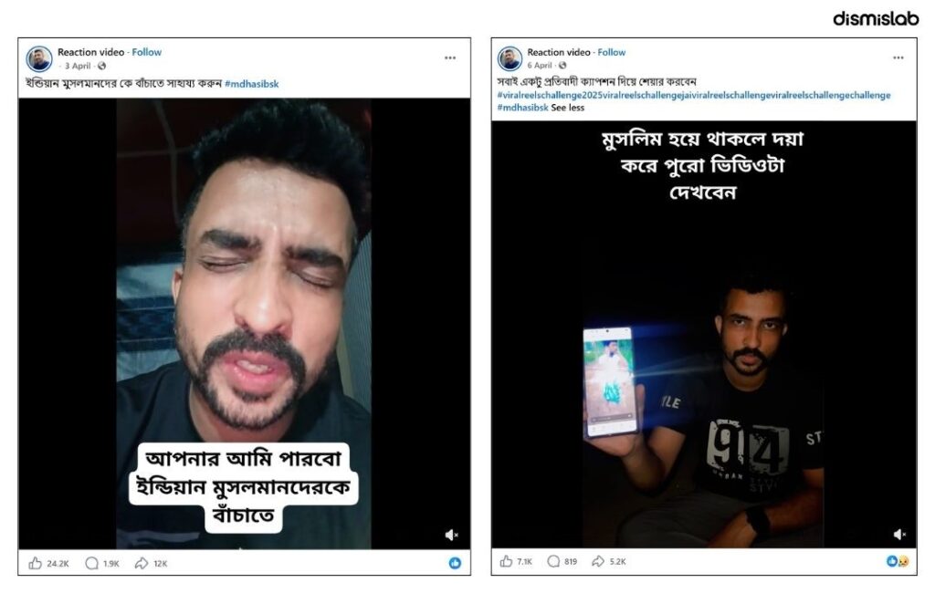 Reciprocal attacks on minorities in India Bangladesh