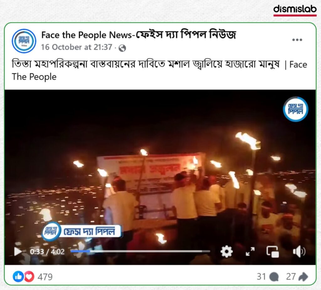 Fact-check: Viral video falsely claimed people were waiting for “Apa” at midnight, but the footage actually shows a torch rally demanding the Teesta mega-project.