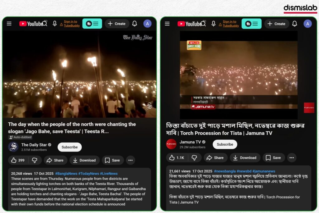 Fact-check: Viral video falsely claimed people were waiting for “Apa” at midnight, but the footage actually shows a torch rally demanding the Teesta mega-project.