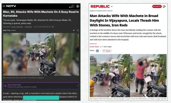 Fact-check: Viral video falsely claimed to show a woman being hacked in Bangladesh actually shows a machete attack on a woman in Vijayapura district, Karnataka, India.