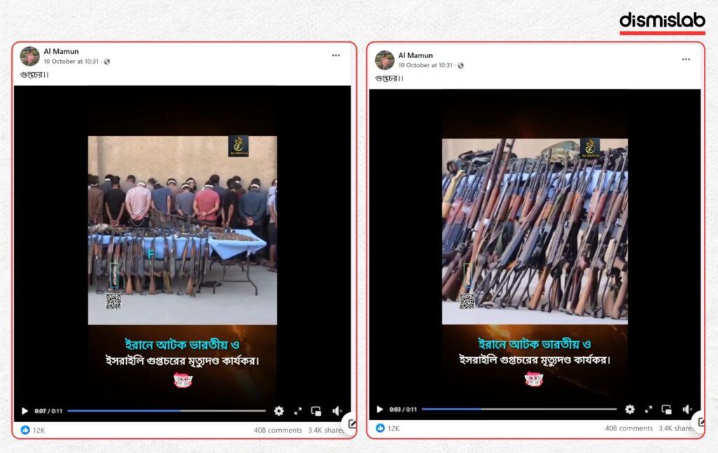 Fact-check: Viral video falsely claimed to show execution of Indian and Israeli spies in Iran actually depicts the arrest of 51 ISIS members during a joint security operation in Hasakah, Syria.