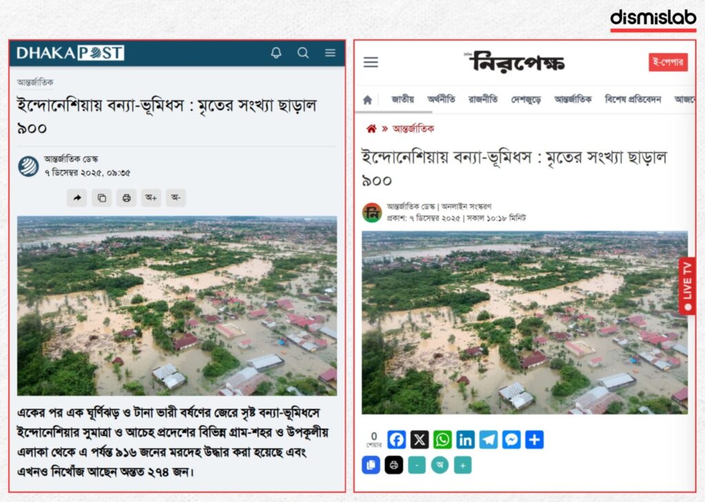 Fact-check of old Indonesia flood photo falsely shared by mainstream media and social media as scenes from recent floods and landslides in Sumatra, Aceh, and Papua regions of Indonesia.