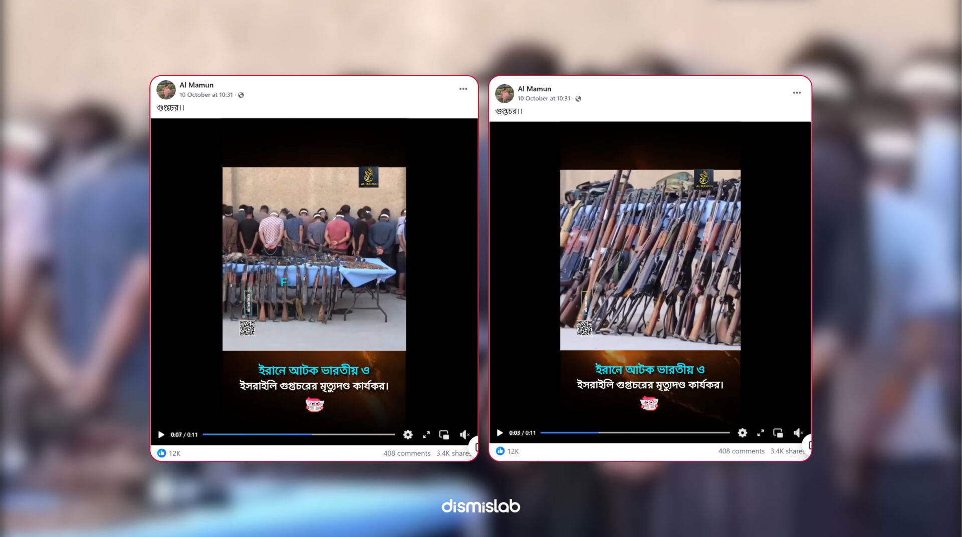 Fact-check: Viral video falsely claimed to show execution of Indian and Israeli spies in Iran actually depicts the arrest of 51 ISIS members during a joint security operation in Hasakah, Syria.