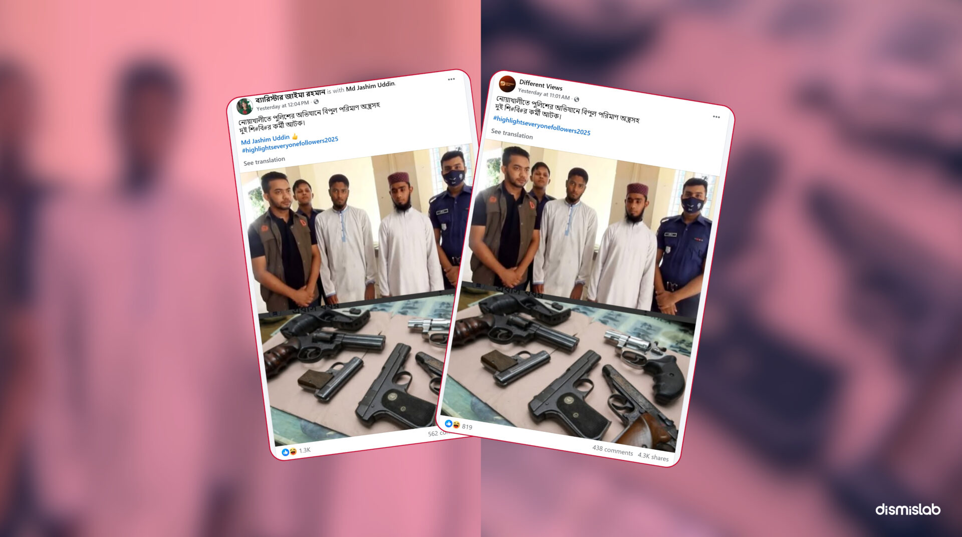 Fact-check: Old photos from Moulvibazar and a Dhaka gun shop falsely shared as evidence of Shibir activists arrested with weapons in Noakhali