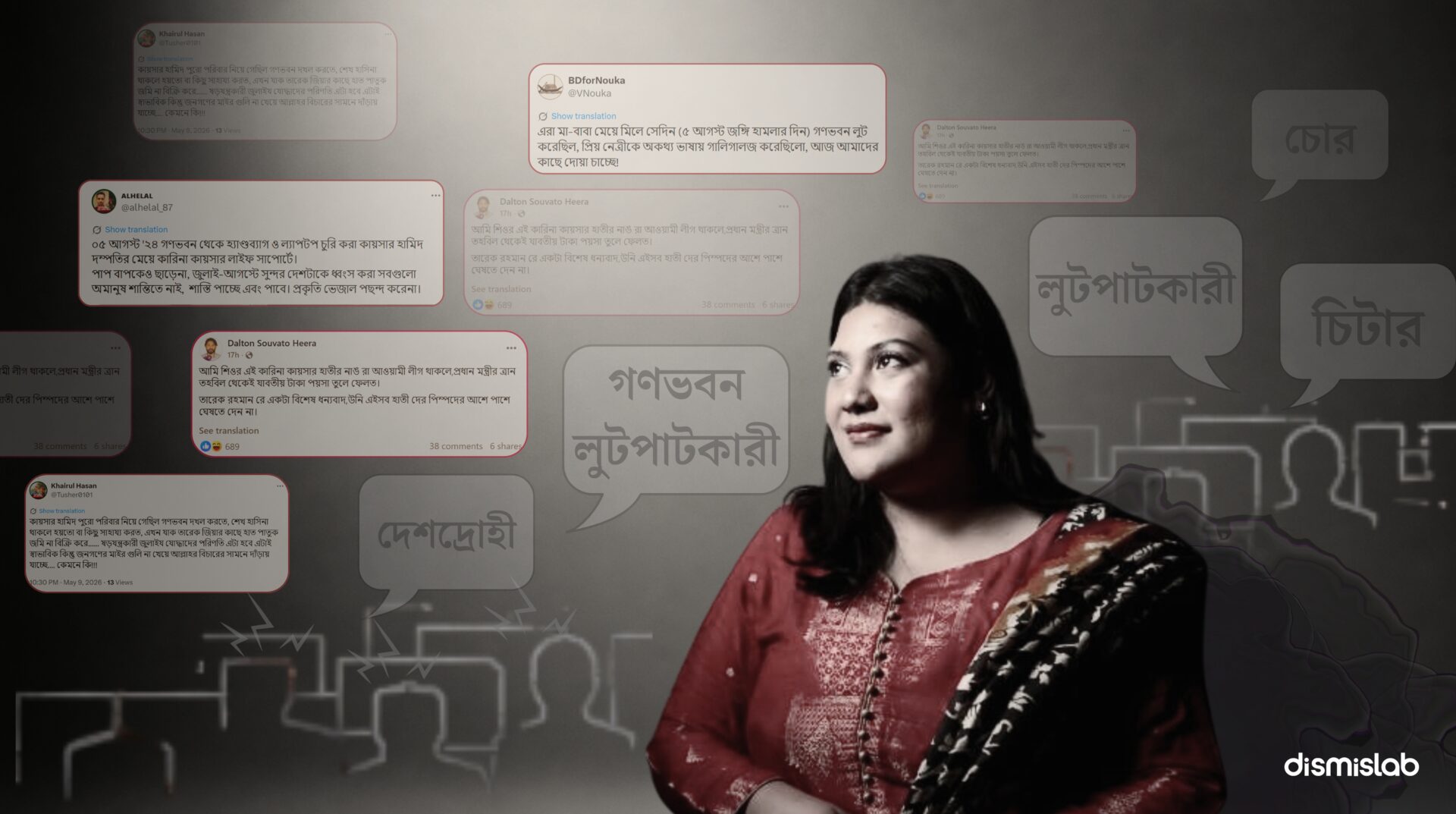 Fact-check report on coordinated hate speech targeting Kaarina Kaiser after she was placed on life support, including false claims linking her to Ganabhaban looting and the July Uprising.