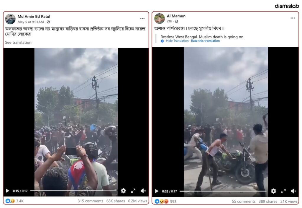 Fact-check of a viral Nepal protest video falsely shared on Facebook, Instagram, TikTok and YouTube as anti-Muslim violence and arson attacks in Kolkata after the West Bengal election.