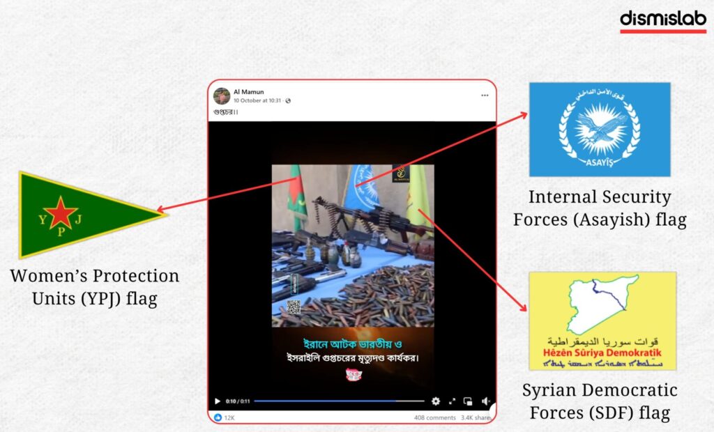 Fact-check: Viral video falsely claimed to show execution of Indian and Israeli spies in Iran actually depicts the arrest of 51 ISIS members during a joint security operation in Hasakah, Syria.