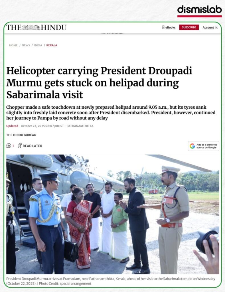 Fact-check: Viral video falsely claims Saima Wazed Putul arrived in Kolkata by helicopter for an Awami League meeting, but the footage actually shows Indian President Droupadi Murmu landing in Kerala.