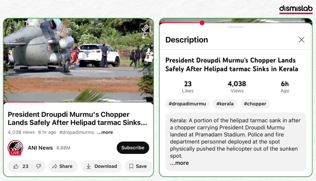 Fact-check: Viral video falsely claims Saima Wazed Putul arrived in Kolkata by helicopter for an Awami League meeting, but the footage actually shows Indian President Droupadi Murmu landing in Kerala.