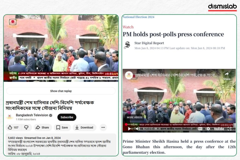 Fact-check of a viral Nepal protest video falsely shared on Facebook, Instagram, TikTok and YouTube as anti-Muslim violence and arson attacks in Kolkata after the West Bengal election.