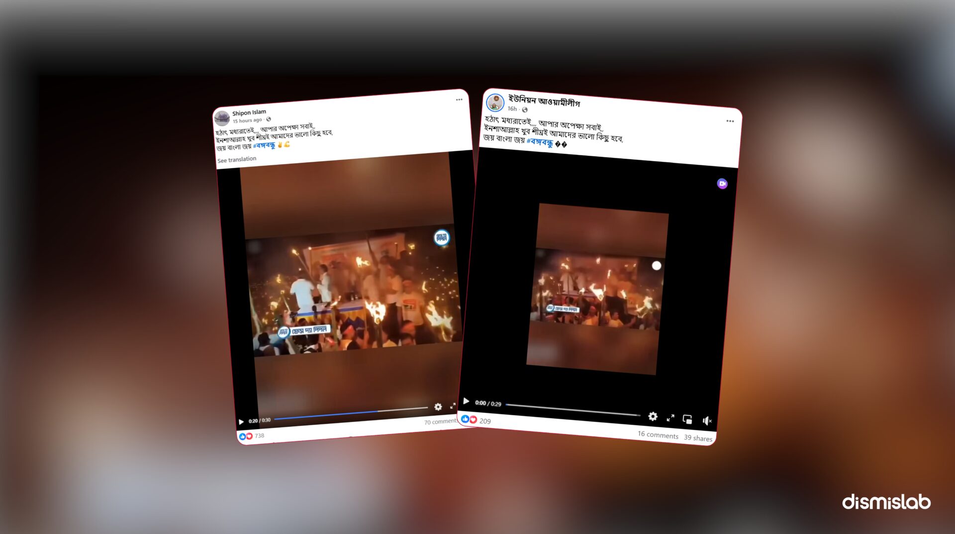 Fact-check: Viral video falsely claimed people were waiting for “Apa” at midnight, but the footage actually shows a torch rally demanding the Teesta mega-project.