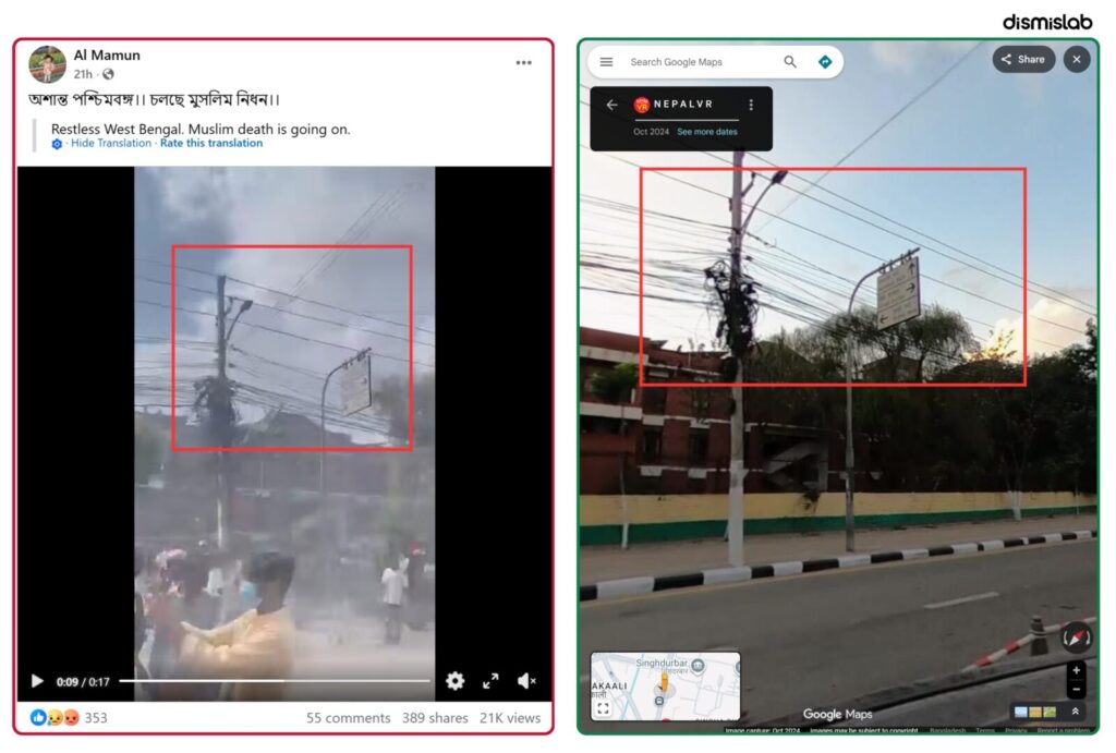 Fact-check of a viral Nepal protest video falsely shared on Facebook, Instagram, TikTok and YouTube as anti-Muslim violence and arson attacks in Kolkata after the West Bengal election.