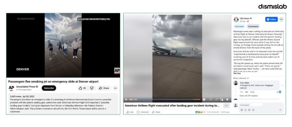 factcheck U.S. airport fire video falsely shared as Dhaka airport rescue scene