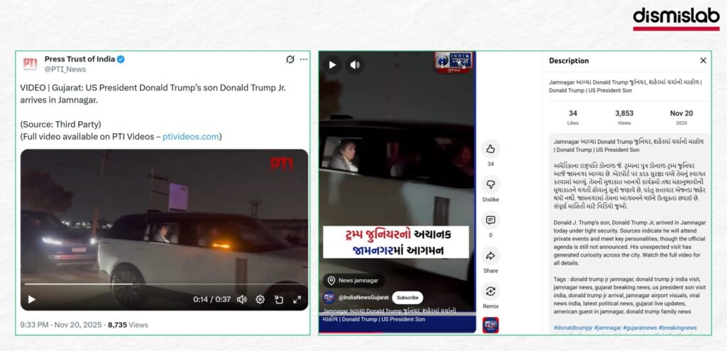 Fact-check: Video of Donald Trump Jr. in Jamnagar, India falsely shared as Awami League leaders meeting diplomats in Kolkata