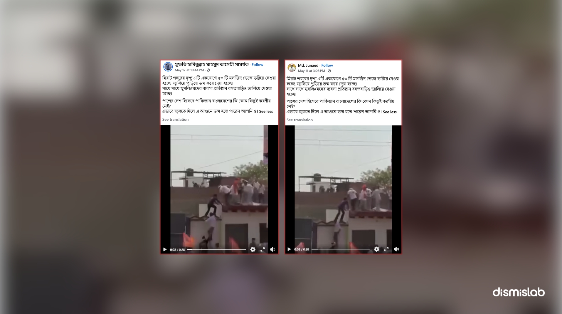 factcheck Claimed footage of 50 mosques being demolished in India is from another incident