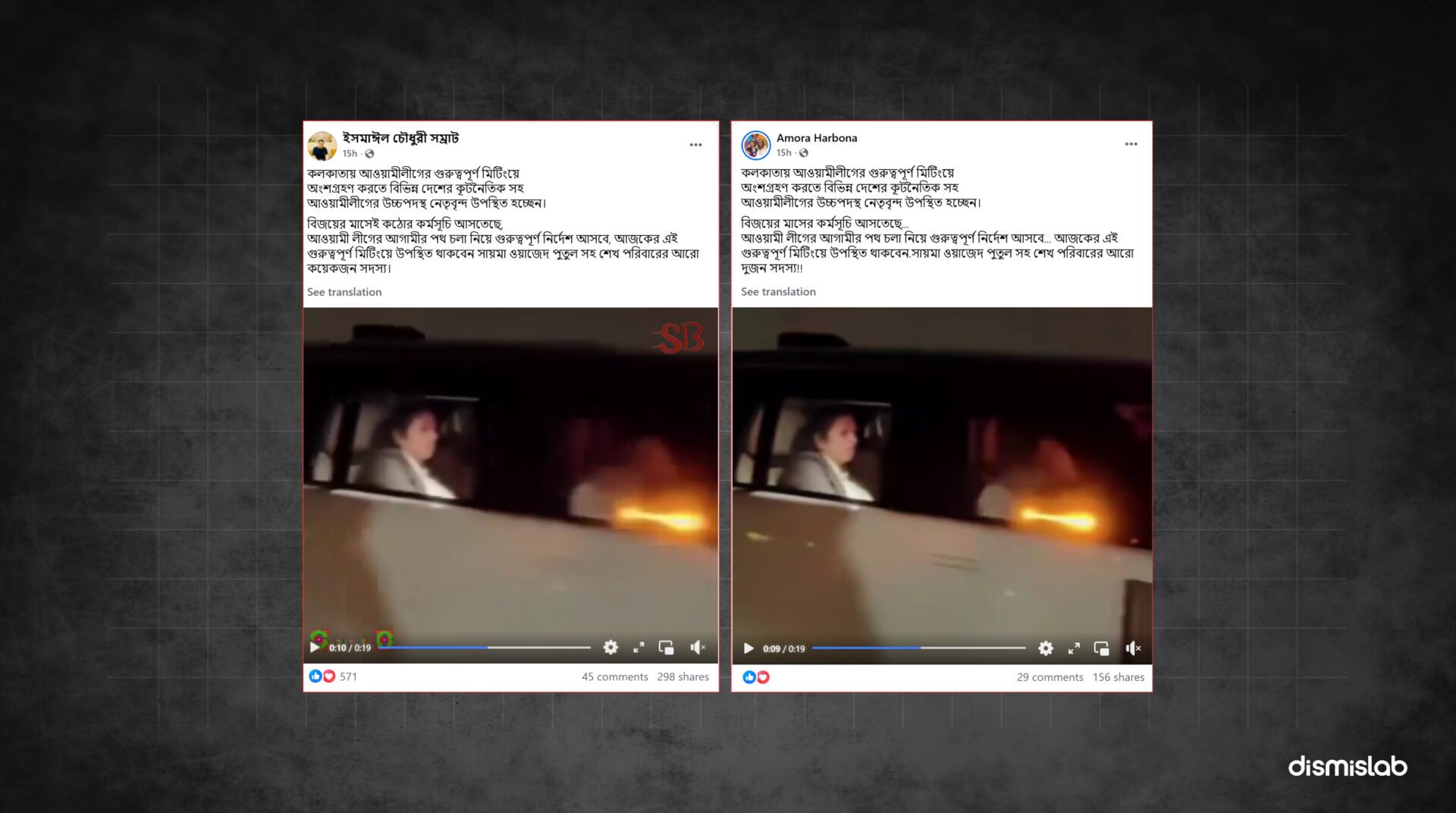 Fact-check: Video of Donald Trump Jr. in Jamnagar, India falsely shared as Awami League leaders meeting diplomats in Kolkata