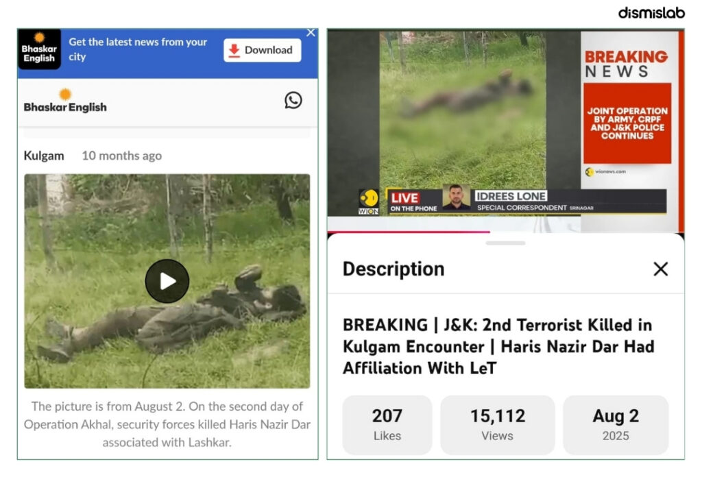 factcheck Kashmir anti-terror operation footage falsely shared as BSF shooting of Bangladeshi infiltrator