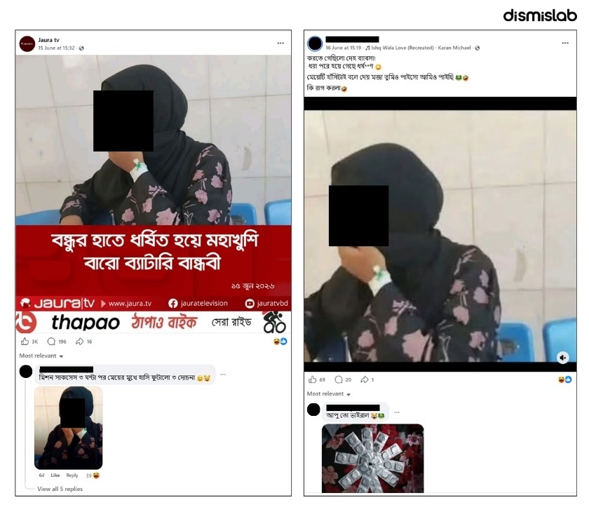 media frames rape survivor