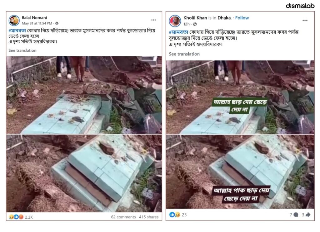 factcheck Indonesia grave demolition footage falsely shared as bulldozing of Muslim graves in India