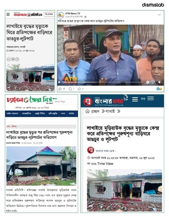 factcheck Vandalism video falsely shared as attack on Awami League leader’s house