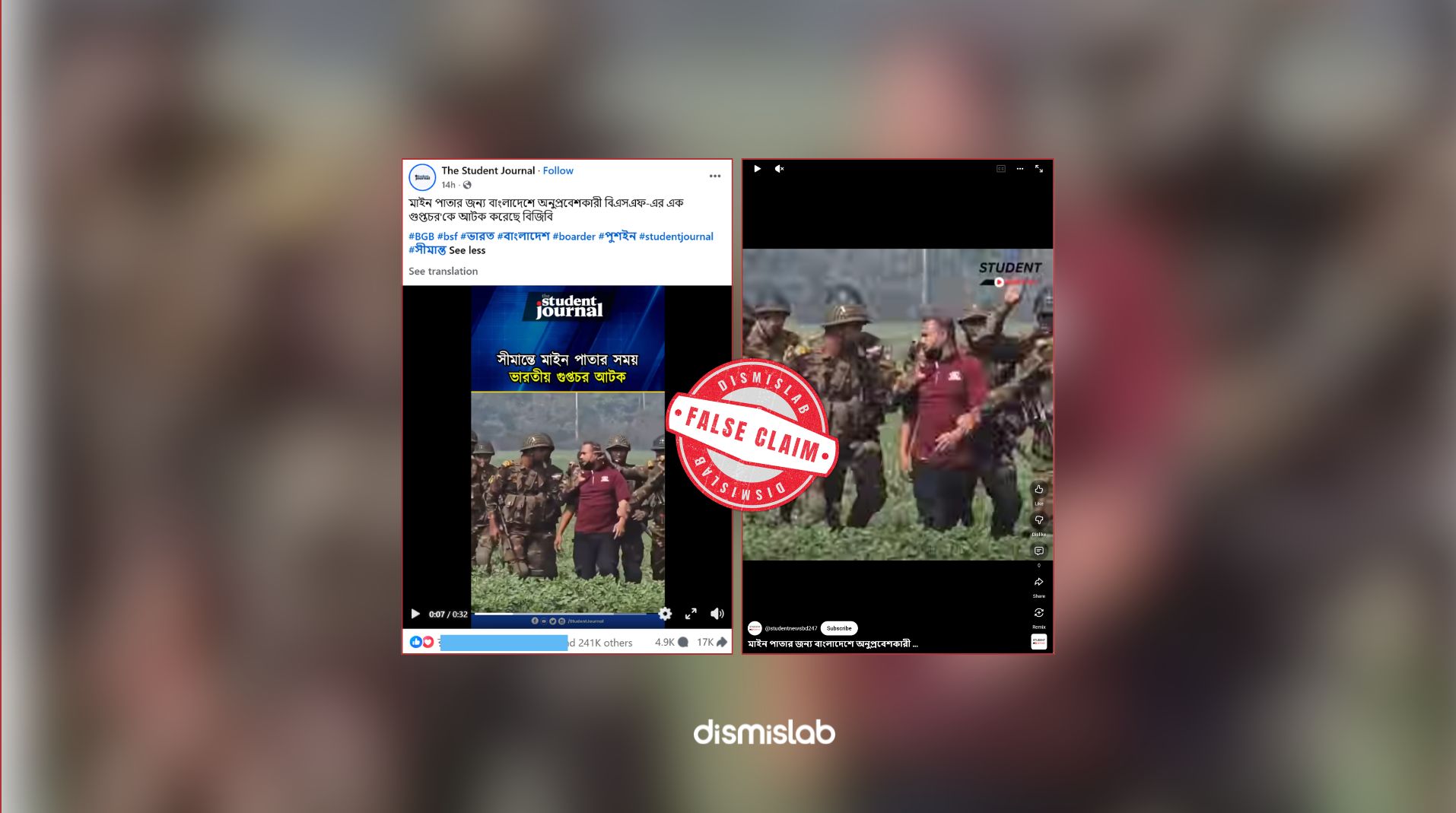 Factcheck BGB arrests Indian BSF spy