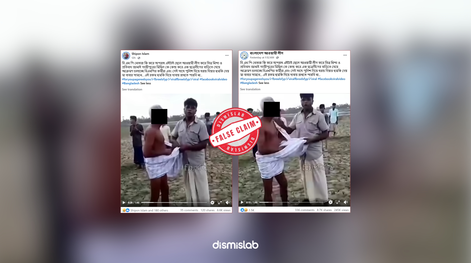 factcheck video of torture on elderly shows Jubo League affiliates, not BNP activists
