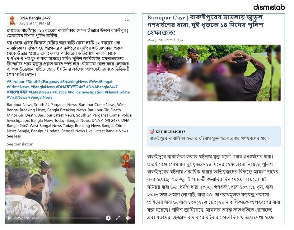 Indian video falsely circulated to claim Bangladesh as unsafe