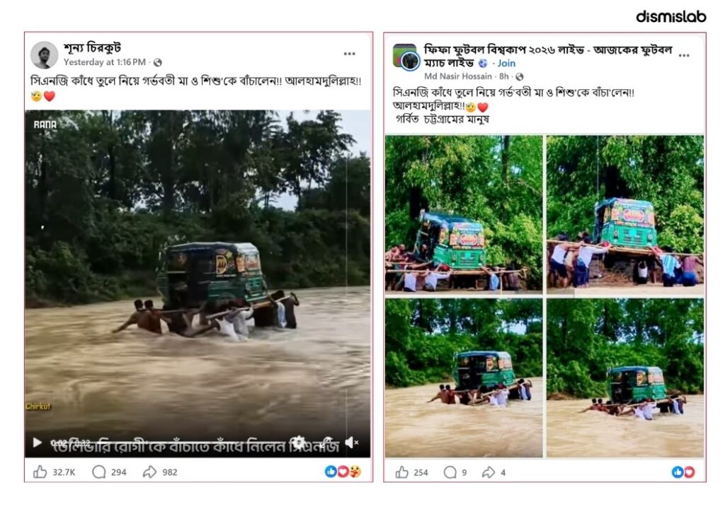 factcheck Misleading claim being spread that CNG carried by crowd had pregnant woman inside