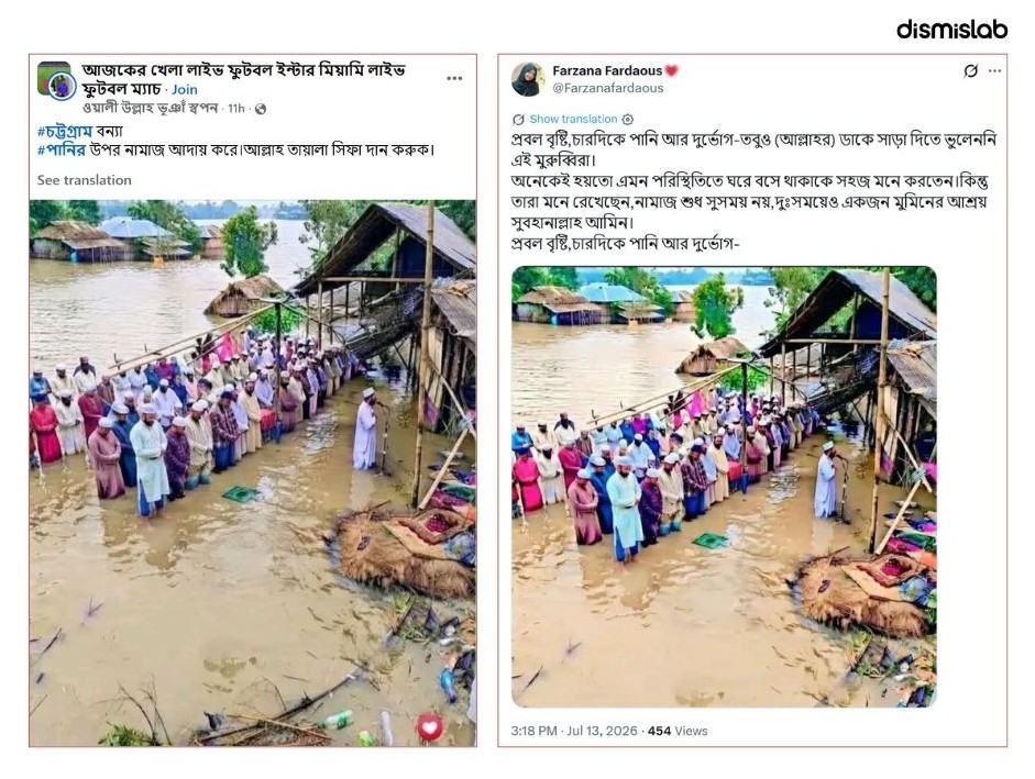Factcheck Chattogram flood prayer AI