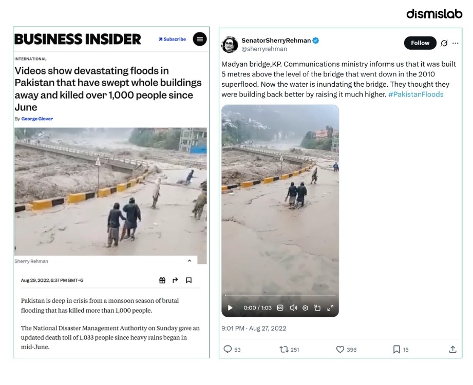 Old videos from Turkey and Pakistan shared as footage of Chattogram flooding