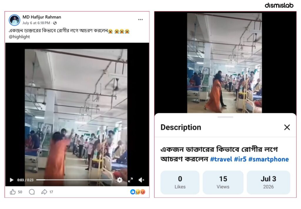 Doctor slapped female patient during BNP regime fact-check