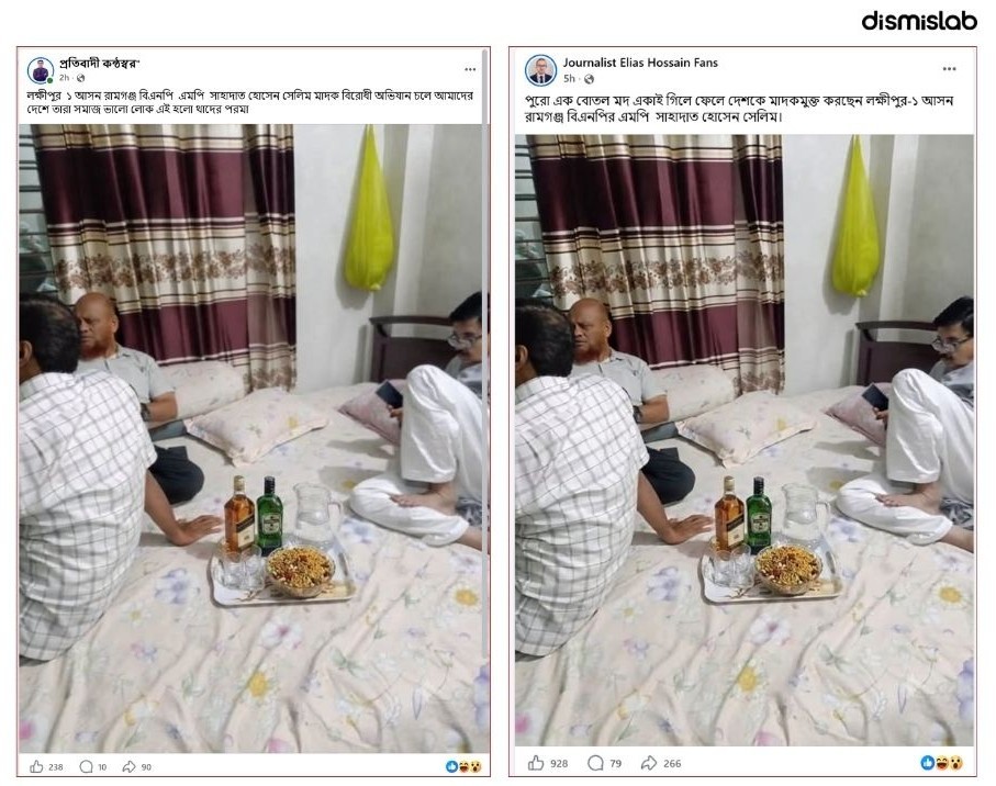 Factcheck AI-edited image places alcohol in front of BNP member of parliament