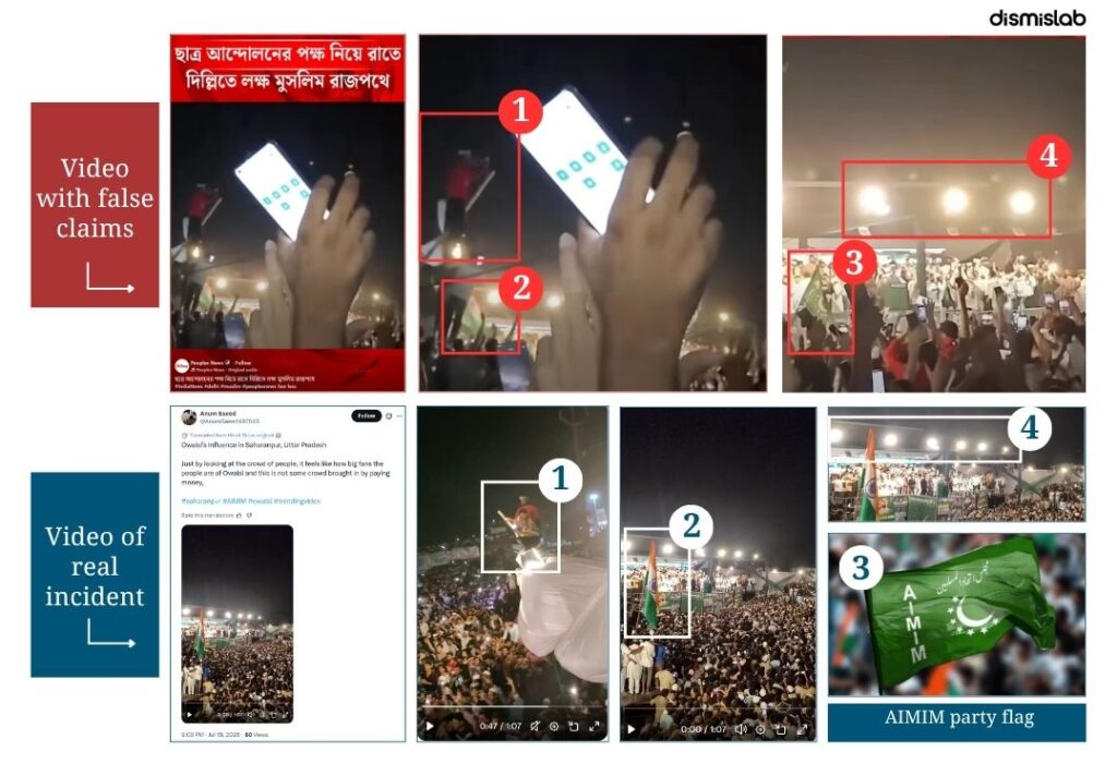 A video that lakhs of Muslims took to the streets in Delhi at night in support of the student movement. Some claims that the scene shows the area in front of Narendra Modi's residence in Delhi. However, Dismislab's verification shows that the scene is not from Delhi, but rather from a political rally in Uttar Pradesh, India.
