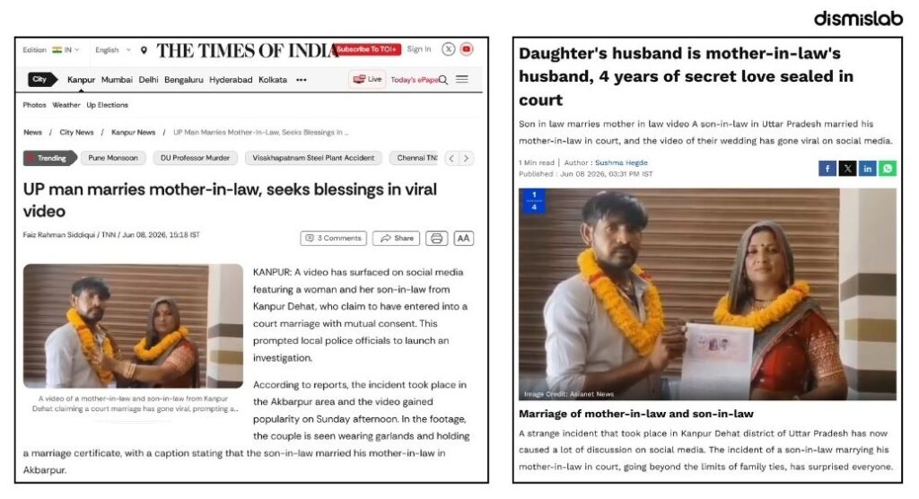 Factcheck Jamaat leader mother-in-law marriage
