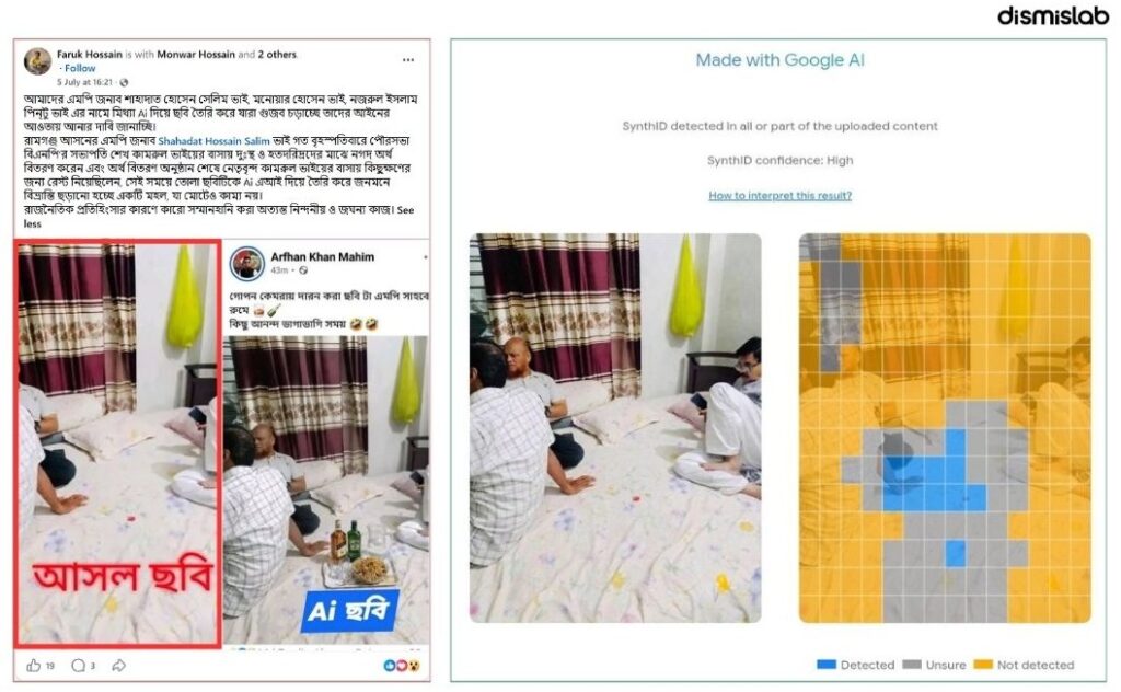 Factcheck AI-edited image places alcohol in front of BNP member of parliament