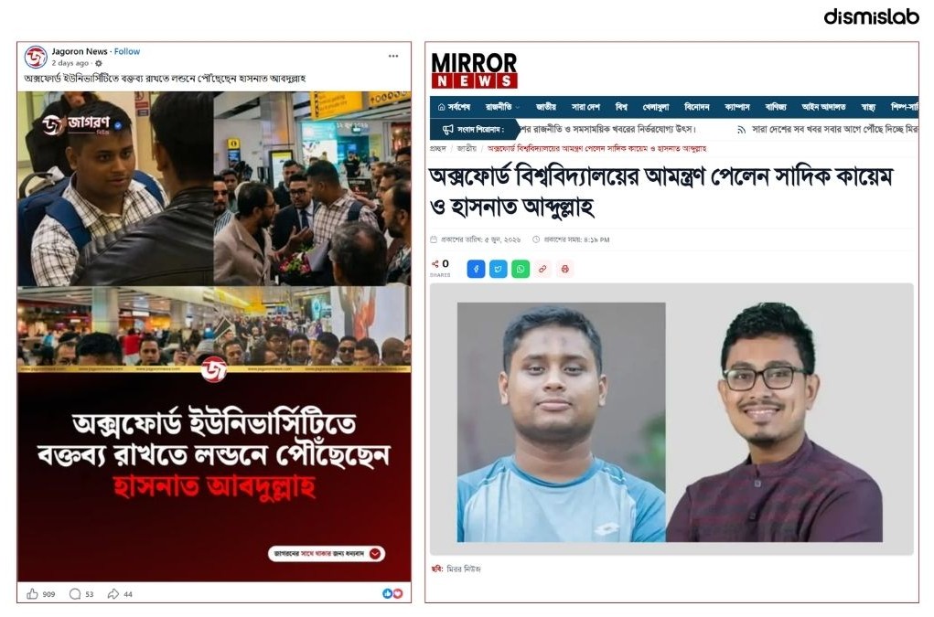 Fact-check Hasnat Shadik Kayem Oxford University