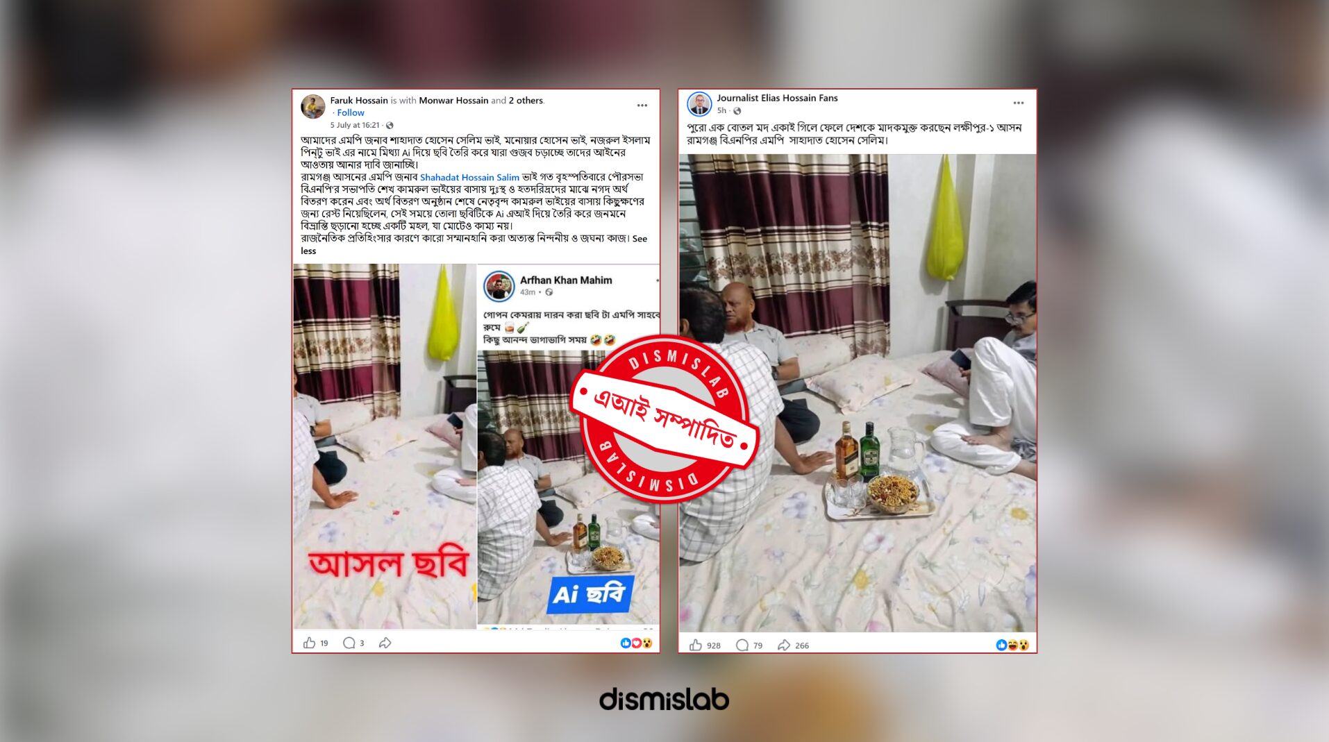 AI-edited image places alcohol in front of BNP member of parliament