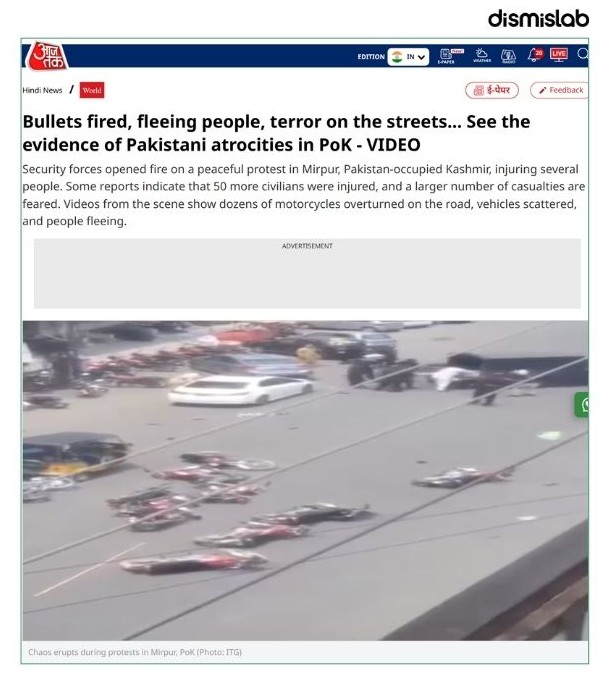 Factcheck Habiganj NCP Attack Kashmir