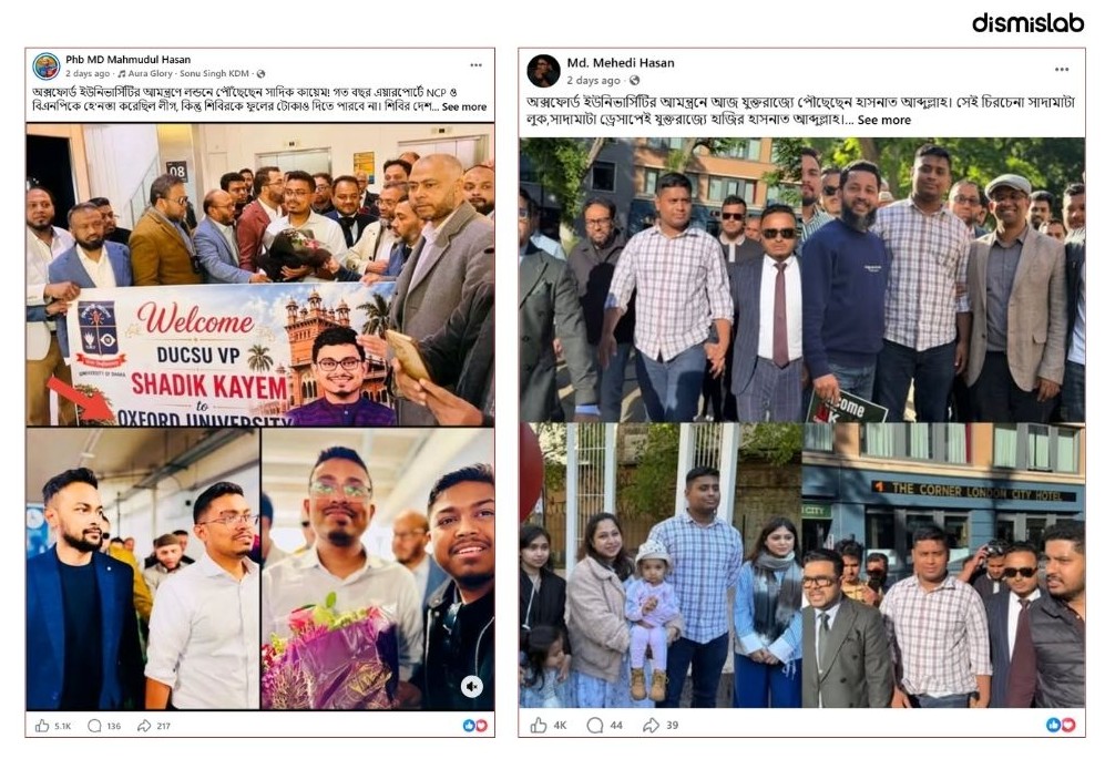 Fact-check Hasnat Shadik Kayem Oxford University