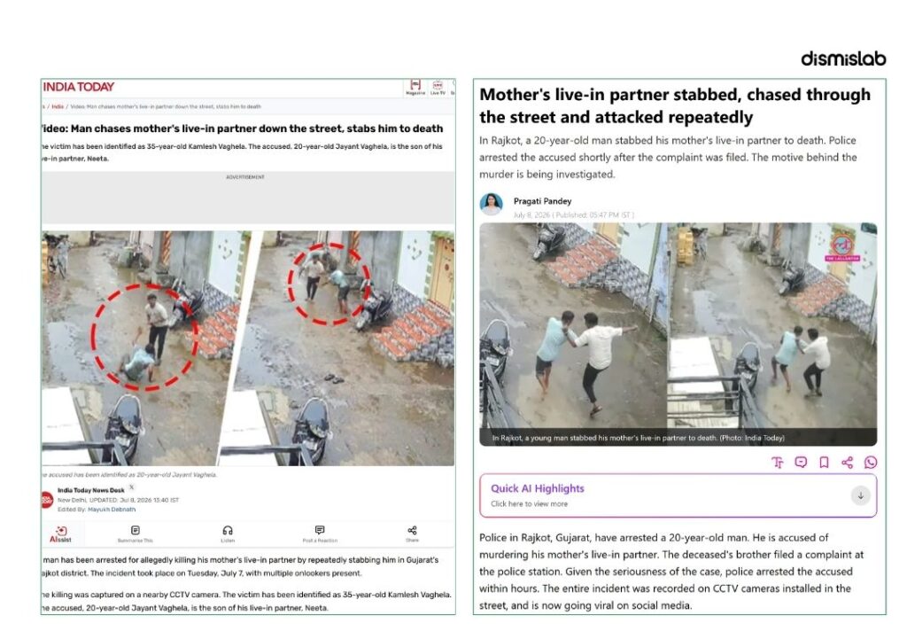 Claim bangladesh video, Factcheck India Gujrat's incident