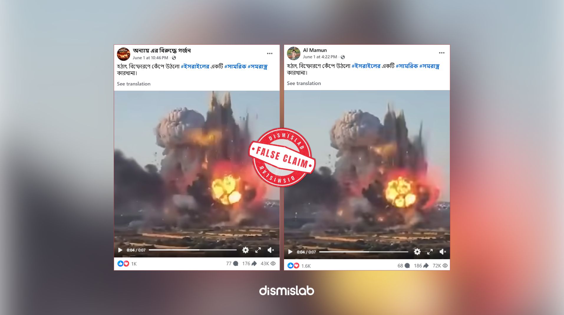 Factcheck Israel Arms Factory Explosion