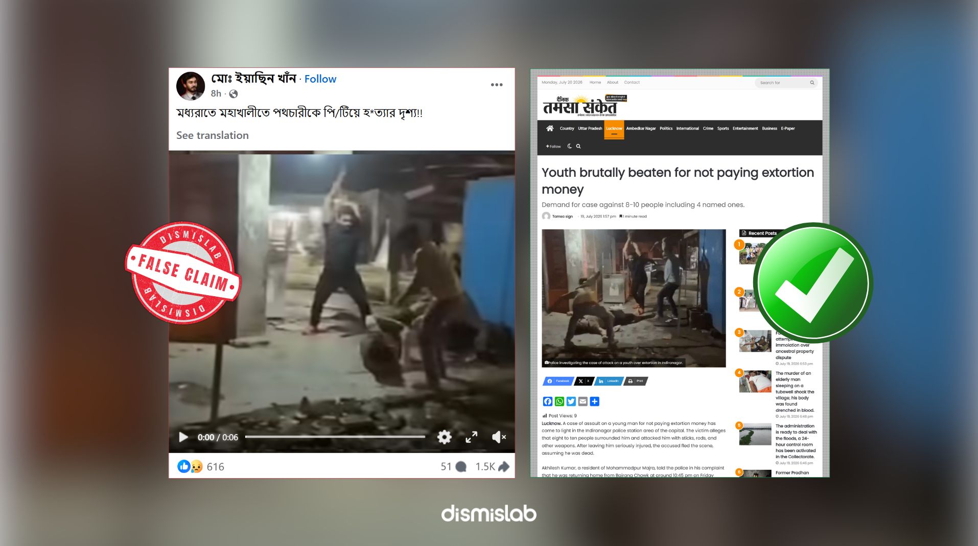 Factcheck Mahakhali passerby murder, Indian video