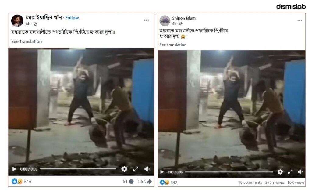 Factcheck Mahakhali passerby murder, Indian video